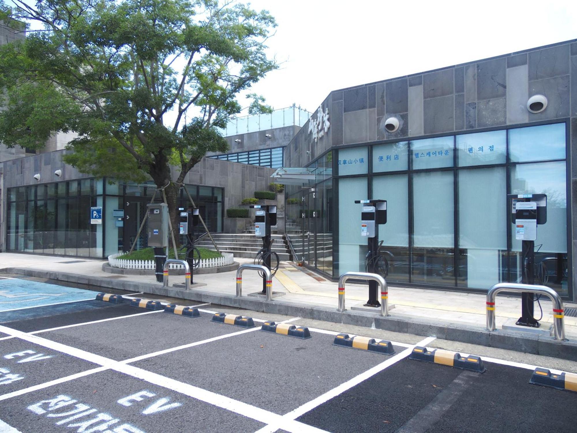 Healthcare Town Resort Seogwipo Exterior photo